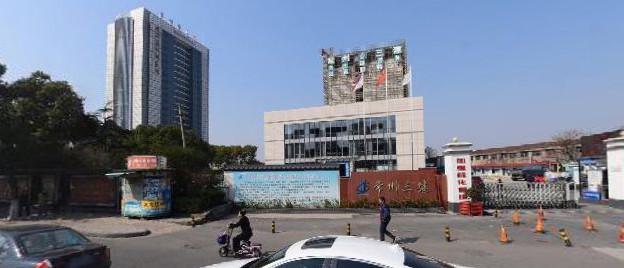 想知道常州余杭区哪家牙科医院比较好？就看余杭口腔排名(图1)