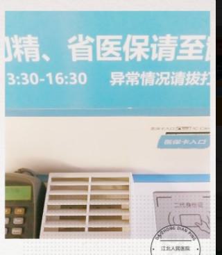 南京擅长双眼皮项目的医院排名前十！南京明基医院医学美容部、健丽莱雅、柏荟上榜，你选吧！(图2)