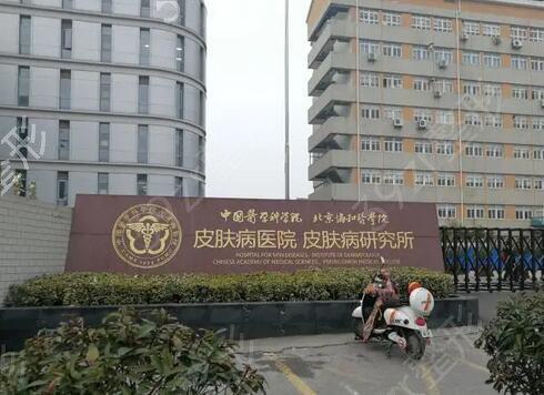 南京市第二医院双眼皮手术价格表，整形科技术优势及手术效果反馈