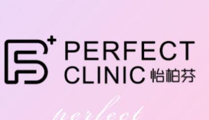 南京全力定制膨体隆胸正规美容医院十强口碑top推荐！南京柏雅医疗美容诊所很不错哦！