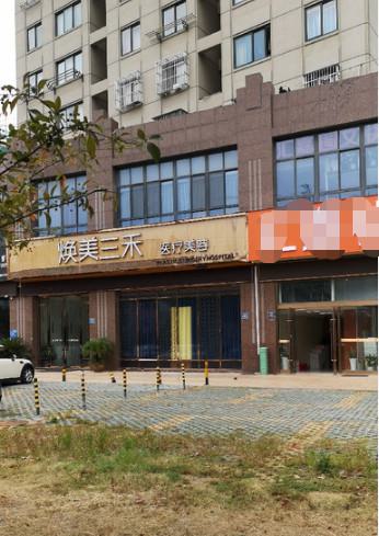 南京自体脂肪隆鼻整形医院有哪些？前5少不了美芙医疗美容可靠值得信赖