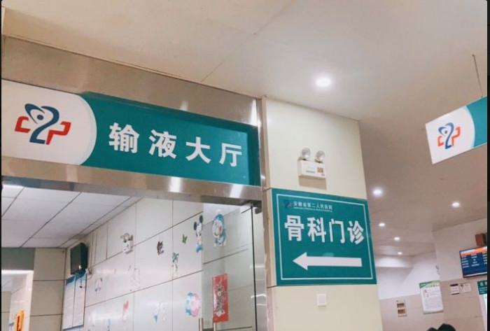 合肥牙科医院哪家好？合肥众植齿科医院水平怎么样！