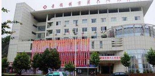 景德镇激光脱毛医院排名推荐，哪家技术更胜一筹？(图3)