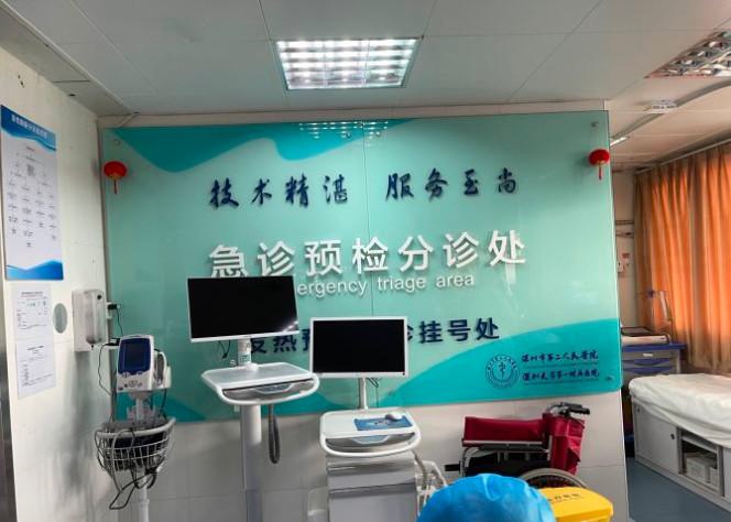 深圳市阴道再造术价格表(费用)参考+医生介绍-深圳市阴道再造术均价为201475元