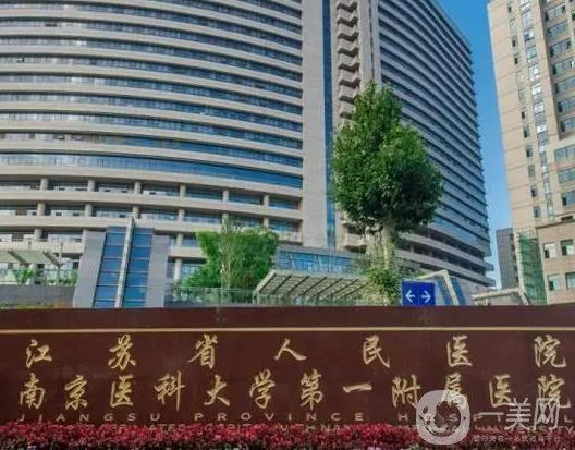 南京鼓楼医院激光祛疤价格你接受得了吗？在你承受范围之内吗？