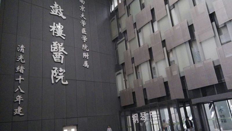 南京鼓楼医院整形科怎么样？能做双眼皮吗？附双眼皮案例和价格表！