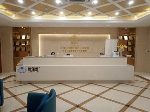 南京植发医院排名前五，碧莲盛、新生、美贝尔等知名医院推荐，哪家医院植发效果好？