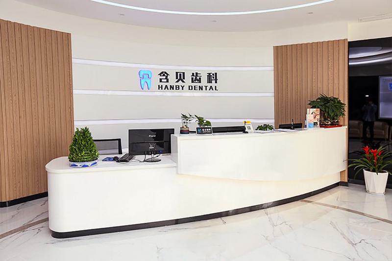 上海拔智齿去哪家？含贝、瑞尔、悦康这几家就很不错