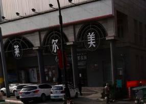 洛阳吸脂医院排名揭晓：哪家技术更胜一筹？(图2)