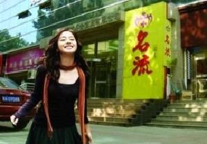 济南名医整容医院价格表（价目表）官方公布