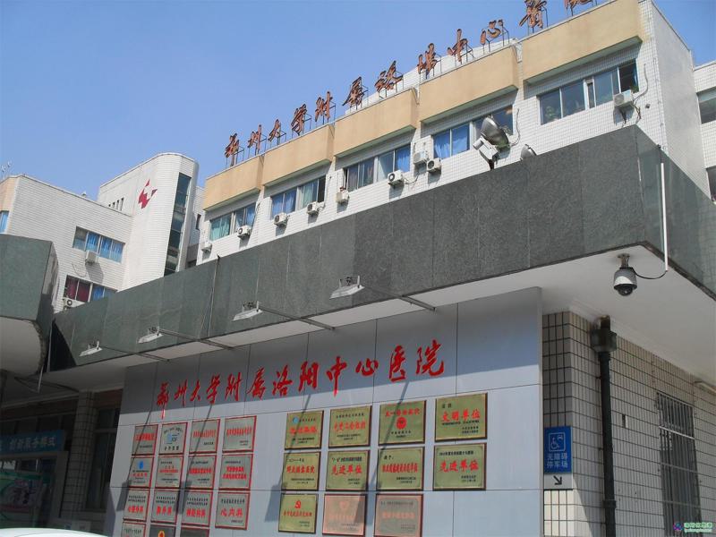 洛阳正规的整形医院排名更新，前四医院性价比都特别高！