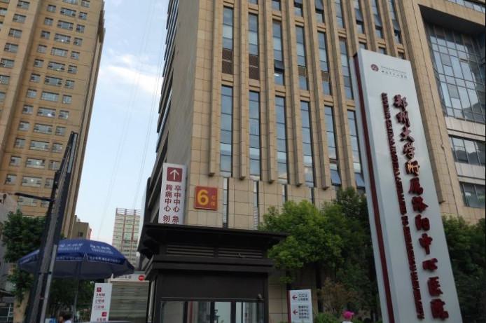 扩散、洛阳市汝阳县可丽尔博士牙套矫正整形医生全市5强医生横评重磅发布(图2)