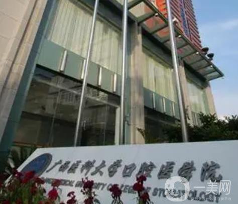 南宁种植牙口腔医院排名一览，推荐几家性价比高的医院及价格表预览