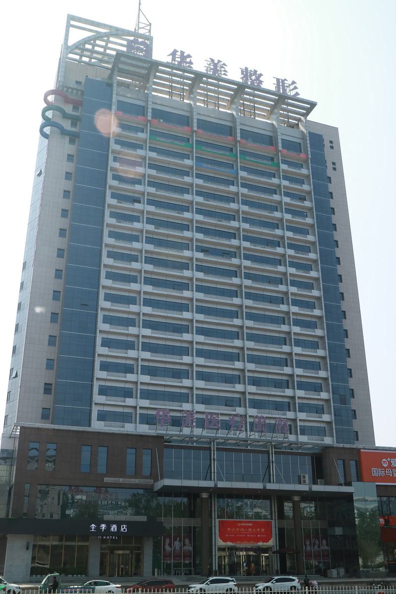 2025年湖北省整形医院推荐：焦作完美俪人医疗美容机构领衔，南阳等地医院排行一览