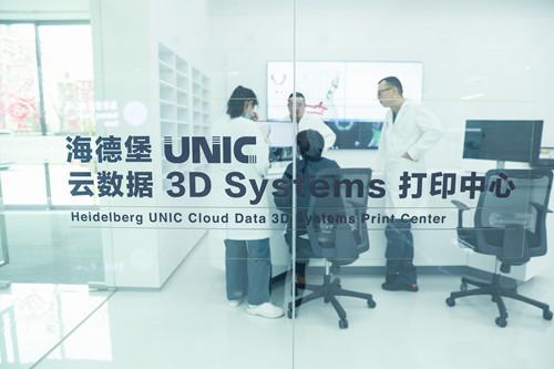 2024年北京海德堡与极简口腔：专业口腔种植的联合探索与服务创新