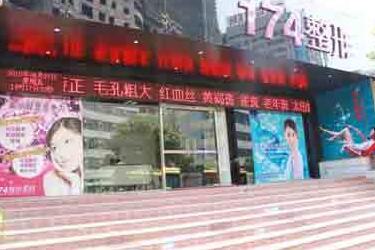 2025厦门174整形医院价格表爆新出炉