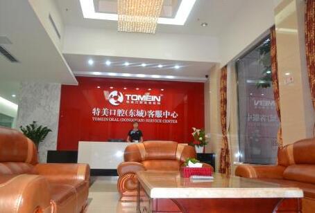 东莞正规的口腔医院排名榜！东莞专业牙科医院全在此