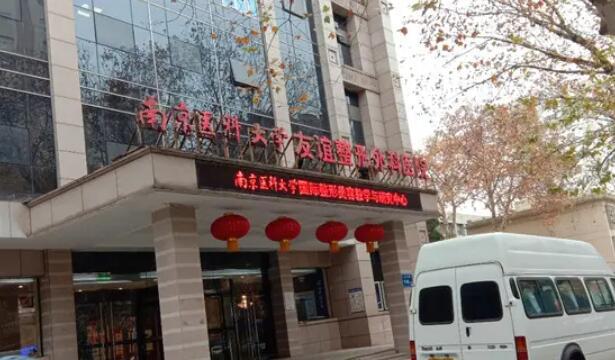 南京医科大学整形医院隆胸手术怎么样？医生信息-口碑-价格-地址