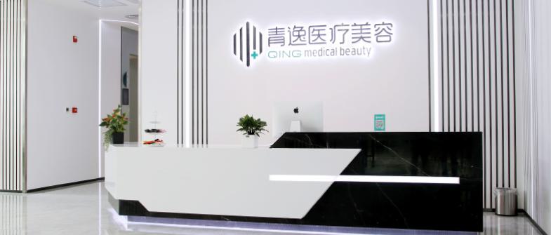 深圳青逸植发医院价目表2025新优惠，附发际线案例图对比