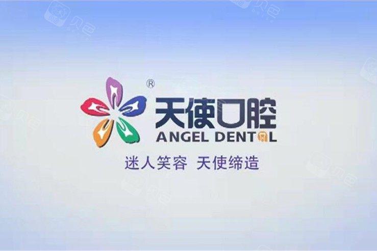 东莞牙齿贴面医院排名前十分享，做瓷贴面改善哪个医院好？
