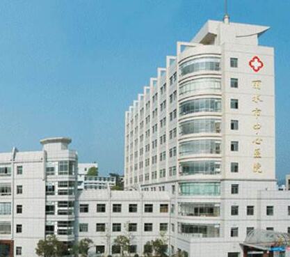 2025年丽水最佳牙科医院推荐：芘丽芙整形领衔，市中心医院和市二医院同样出色！