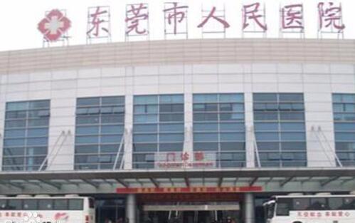 东莞磨骨手术哪家医院好？公立医院排名前三推荐，整形专家坐镇解析！
