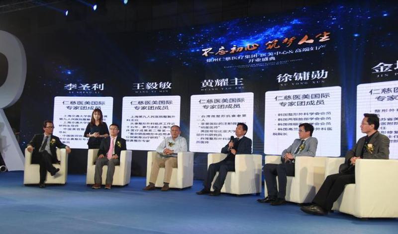 徐州皮肤美容医院哪家好？汇集前5医院排名(图5)