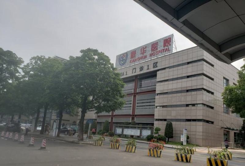 东莞康华医疗美容医院，东莞康华医疗美容医院双眼皮贵吗？(图2)