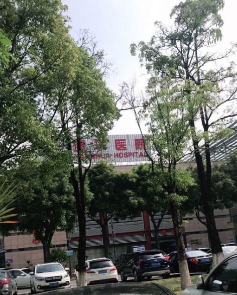 东莞康华医疗美容医院，东莞康华医疗美容医院双眼皮贵吗？