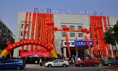 江苏眼科医院排名新榜揭晓，十佳医院哪家强？(图2)