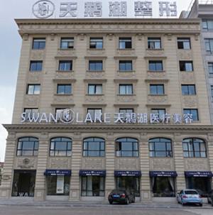 金华地区整形美容医院哪家好？2024年最新排名推荐指南(图2)