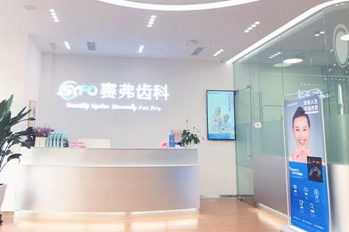 哈尔滨牙科哪家比较不错 根据哈尔滨口腔医院排名了解哪家好！