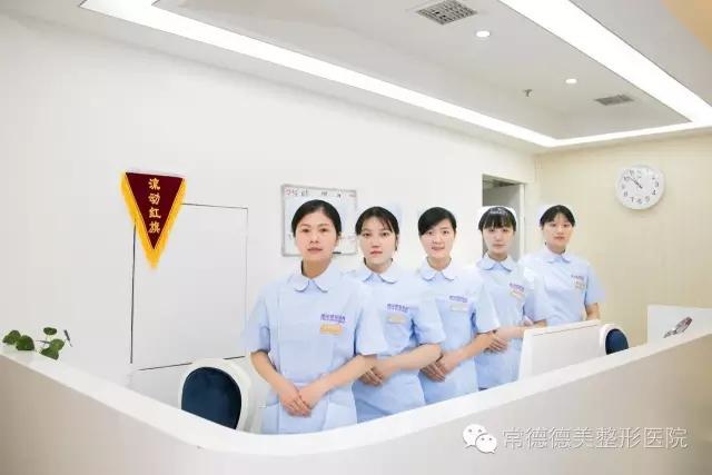常德整形医院排名推荐，哪家整形医院值得信赖？(图2)