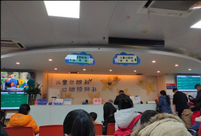 西安哪个医院的口腔科好？汇总的这几家都是大家所熟悉的！
