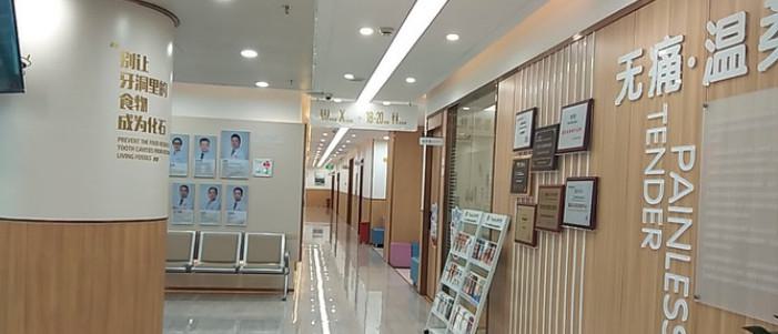 深圳恒生医院口腔科牙齿矫正效果如何？费用解析