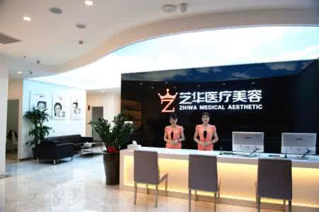深圳芝华医疗美容医院整形价格表