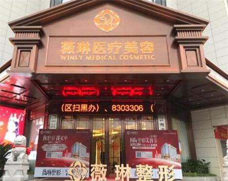 赣州整形医院哪家好？权威推荐排名前五的整形医院，你的美丽选择有哪些？