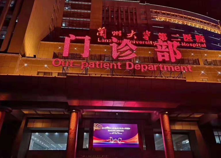兰大二院做双眼皮价目表2025更新发布，整形医生名单、眼部整形案例(图1)