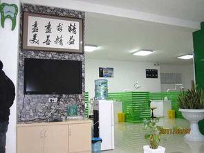武汉八大牙齿矫正医院医美4强全新阵容一一介绍-整形价格查询！