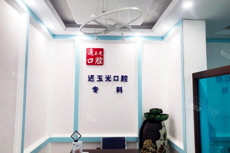 哈尔滨正规的牙科医院是哪家？哈尔滨牙科医院排名分先后！