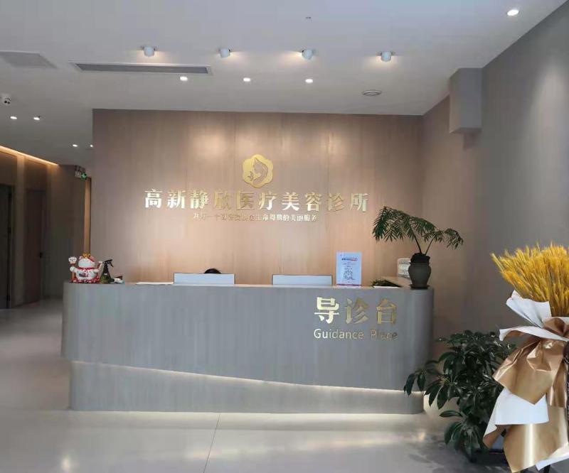 南阳市南召县电离子去斑的价格一般在多少