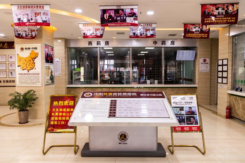 沈阳激光祛疤比较好的医院是哪家？排行榜五强点评，变美预约开启