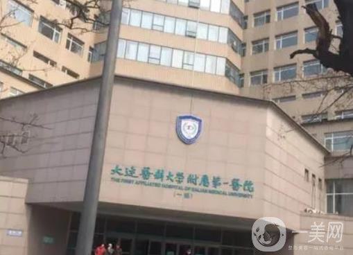 大连美天医疗美容医院院长王建怎么样？收藏吸脂案例和医院实力了解