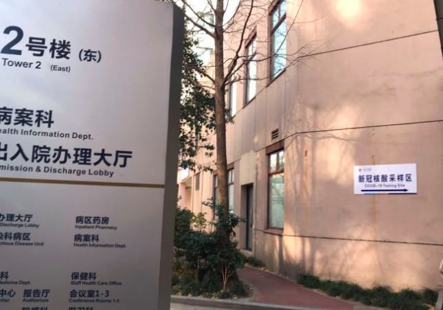 浙江大学医学院附属邵逸夫医院整形科价目表2025版发布(图1)
