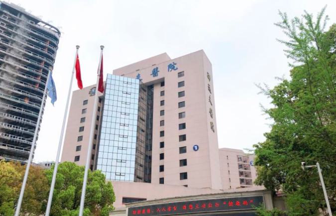浙江大学医学院附属邵逸夫医院整形科硅胶隆胸怎么样？医生信息-口碑-价格-地址(图1)