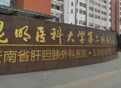 昆明做双眼皮哪家医院好？汇总这几家名气大口碑也好
