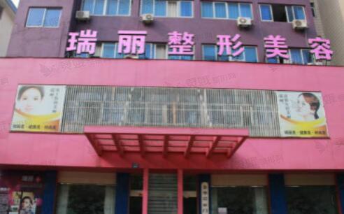 2025金华微晶治疗疤痕增生口碑严选整形美容医院排名top10解读！金华瑞丽医疗美容榜一实至名归