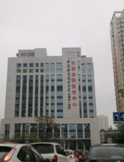 合肥艺星医疗美容医院濡白天使自体脂肪填充怎么样？医生信息-口碑-价格-地址(图2)
