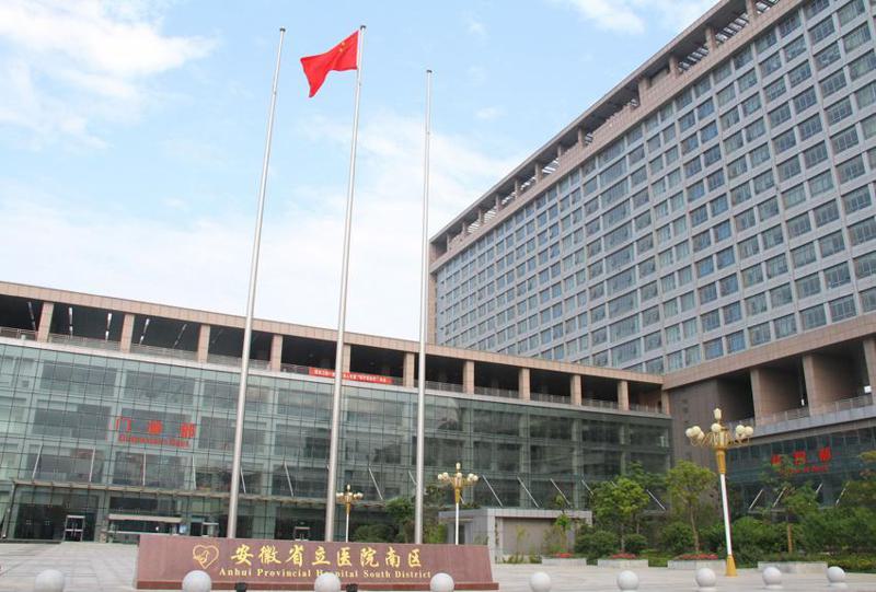 #价格#安徽省立医院整形外科价格表3月版提前发布，抓紧看看！(图1)
