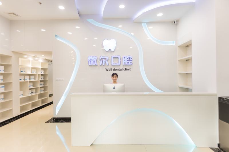 寒假深圳青少年牙齿矫正技术怎么样？口碑好吗？